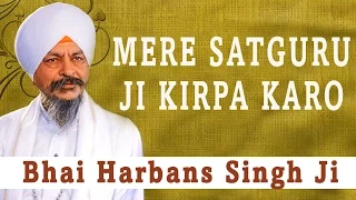 Bhai Harbans Singh Ji - Mere Satguru Ji Kirpa Karo - Ik Din Chalna