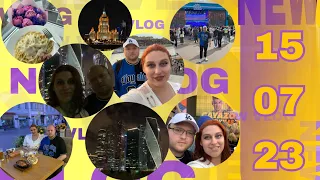 VLOG: VK Fest. Рамиль. Гаязовы. Чеботина. Ужасный звук и бассы! #vkfest #гаязовы 15.07.23