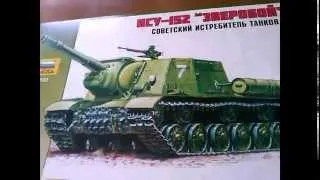 СБОРНЫЕ МОДЕЛИ Обзор модели истребителя танков ИСУ-152 "Зверобой"