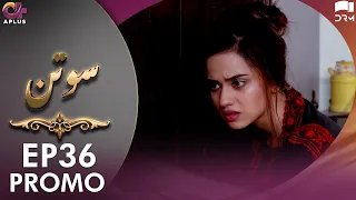 Pakistani Drama | Sotan - Episode 36 Promo | Aplus Dramas | Aruba, Kanwal, Faraz, Shabbir | C3C2O