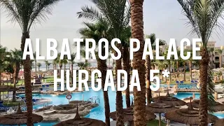 Albatros Palace Hurgada 5* - свежий обзор отеля, август 2020