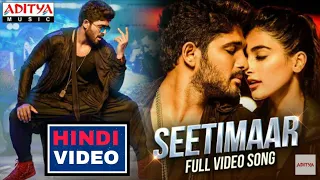 Seeti Maar | Hindi dubed south song | DJ video song | Allu Arjun |  Pooja hegde