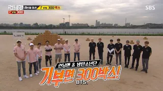 Running Man vs BTS | Box Cart Race [ENG SUB]