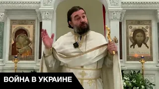 💢 РПЦ призывает к убийству! Протоиерей Ткачёв разрешил уничтожать украинцев