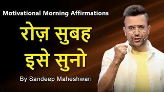 Sandeep Maheshwari Powerful Motivation | Reaction