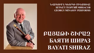 Georgy Minasov plays Bayati Shiraz | Գեորգի Մինասովը նվագում է Բայաթի Շիրազ