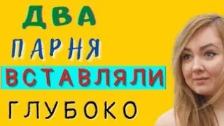 На Речке  с Соседями/Интересные истории из жизни.