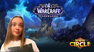 World of Warcraft: Shadowlands ► эльфийка охотница НАЧАЛО ПУТИ