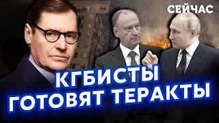 ☝️ЖИРНОВ: Путін і Патрушев ПІДІРВУТЬ РОСІЮ. ЦРУ ЗАТКНУЛИ Наришкіна. У Кремлі завівся КРІТ