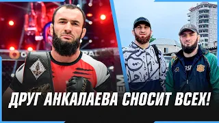 Почему чемпион из ДАГЕСТАНА представляет КАЗАХСТАНСКИЙ клуб? Рамазан ГАСАНОВ переходит в ПОП-ММА?