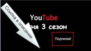 Кухня 4 сезон