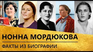 Нонна Мордюкова (биография и фильмы!)