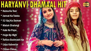 Latest Haryanvi All Songs || Sapna Chaudhary, Pranjal Dahiya, Renuka Panwar, Raju Punjabi || JUKEBOX