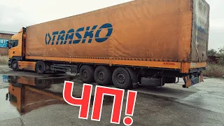 Сломался! Очумелые ручки). Про пробег за месяц в Trasko. Про Scania. Про м5. #дальнобой