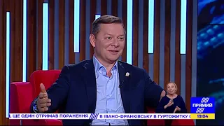 Олег Ляшко в ефірі "Ехо України" з Матвієм Ганапольським. 17/06/2021