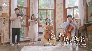 [Simba Choir] J.Y.Gwang : 主手搀拉我 How Sweet It Is To Hold My Savior’s Hand