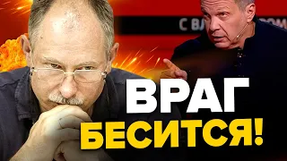 🤔ЖДАНОВ: HIMARS невозможно УНИЧТОЖИТЬ? / Наглая ложь пропаганды @OlegZhdanov