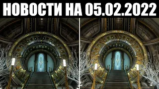 Warframe | Новости 📣 | Сомнительное ОТРАЖЕНИЕ, грядущие ДРОПЫ и реклама БИЛДОВ 📃