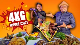 Services Charges නැති සුපිරි BYOB Restaurant එකක් !! DRINKO