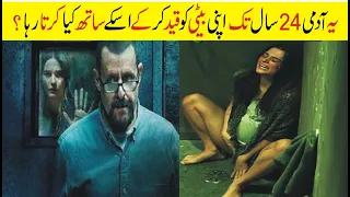 Girl In The Basement True Story Explained in Hindi | Joseph Fritz & Elizabeth Fritz True Story