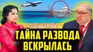 ПРИЧЁМ ЗДЕСЬ ПУТИН? ПРИЧИНА РАЗВОДА УСМАНОВА И ВИНЕР ВЫЗОВЕТ У ВАС НЕДОУМЕНИЕ..