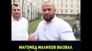 Магомед Маликов вызвал на бой Фёдора Емельяненко