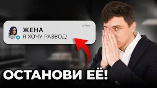 Сделай ЭТО, чтобы справиться с семейными КРИЗИСАМИ! Секретный способ