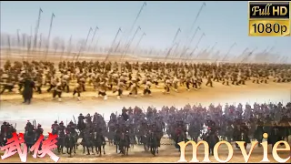 [Kung Fu Movie] Facing thousands of troops, general ordered thousands of arrows to be fired