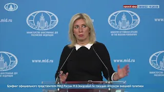 Мария Захарова: РФ готова работать с новым правительством Италии, как и с любым законно избранным