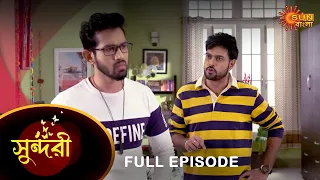 Sundari - Full Episode | 21 Oct 2021 | Sun Bangla TV Serial | Bengali Serial