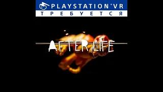 Afterlife VR Полное прохождение на PS5.