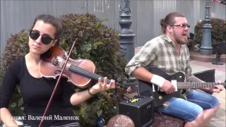 Паша и Маша радуют прохожих песней! Они уже сыгрались! Buskers! Music! Song!