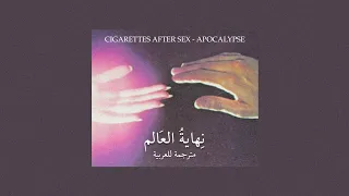 Cigarettes After Sex - Apocalypse Arabic Sub (مترجمة للعربية)