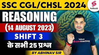 SSC CGL/ CHSL 2024 Reasoning Shift Wise Paper Solution Day 27 By Abhinav Sir