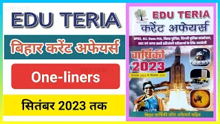 Edu Teria Bihar Current Affairs 2023 Top one-liners | Till September 2023 | 69th BPSC PT | Edu Hub