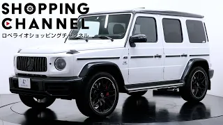 メルセデスAMG G63 マグノヒーローエディション 2022年式