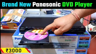 SOLD | Brand New Panasonic Dvd Player Unboxing & Review | Panasonic Dvd Player। Contect 9425634777