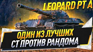 Leopard PT A ● Один из лучших СТ против рандома