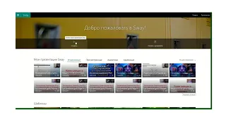 Просто об Office 365.  Sway: варианты создания