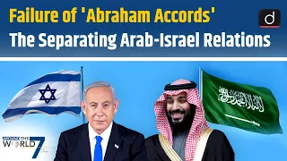 Israel's Declining Recognition in Arab Countries । Abraham Accord । Around The World 7 Days