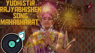 Yudishtir Rajyabhishek song | Mahabharat |  Full song | Audio