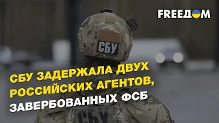 Энергоснабжение в Одессе, землетрясения в регионе, задержания российских агентов | БРАТЧУК - FREEДОМ