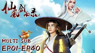🌀【Chronicles of Everlasting Wind and Sword Rain】EP01-EP40, Full Version |donghua