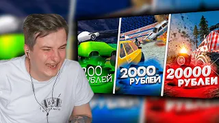 ЗЛОЙ СМОТРИТ: ЗАКАЗАЛ ИНТРО НА КАРБАТЛ ЗА 200, 2000 и 20.000 РУБЛЕЙ (feat. Buster, Dmitry Lixxx)