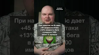 Основы Доты с Женей. Барабаны