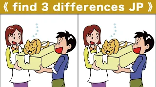 Find the difference|Japanese Pictures Puzzle No844