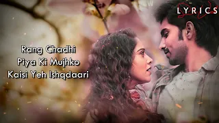 Udaa Gulaal Ishq Wala (LYRICS) - Janhit Mein Jaari | Nushrratt, Anud | Dhvani, Amit