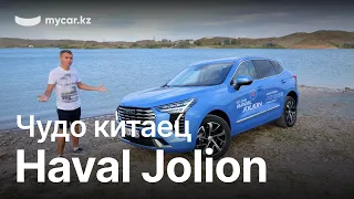 Чудо китаец Haval Jolion. Обзор и тест-драйв.