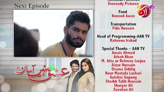 Ishq Nahin Aasan | Episode 31 - Teaser | AAN TV