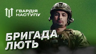 ЛЮТЬ. На Полтавщині стартував набір до штурмової бригади